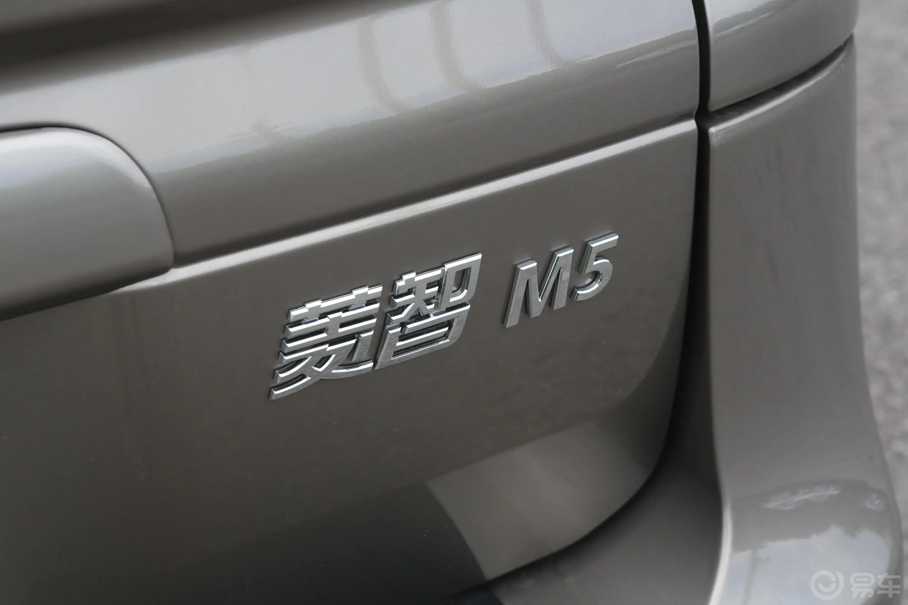 菱智M5L 1.6L 手动 标准型 7座 国VI外观