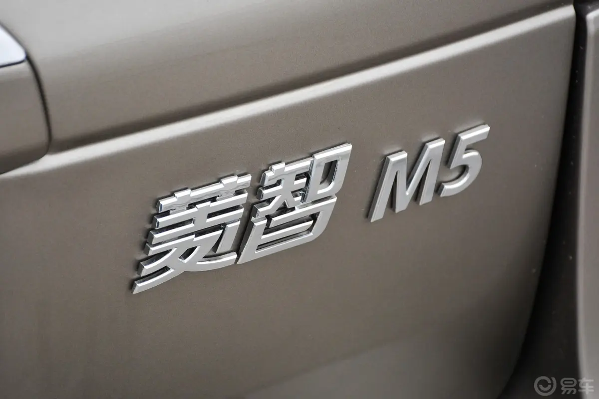 菱智M5L 1.6L 手动 豪华型 7座 国VI外观