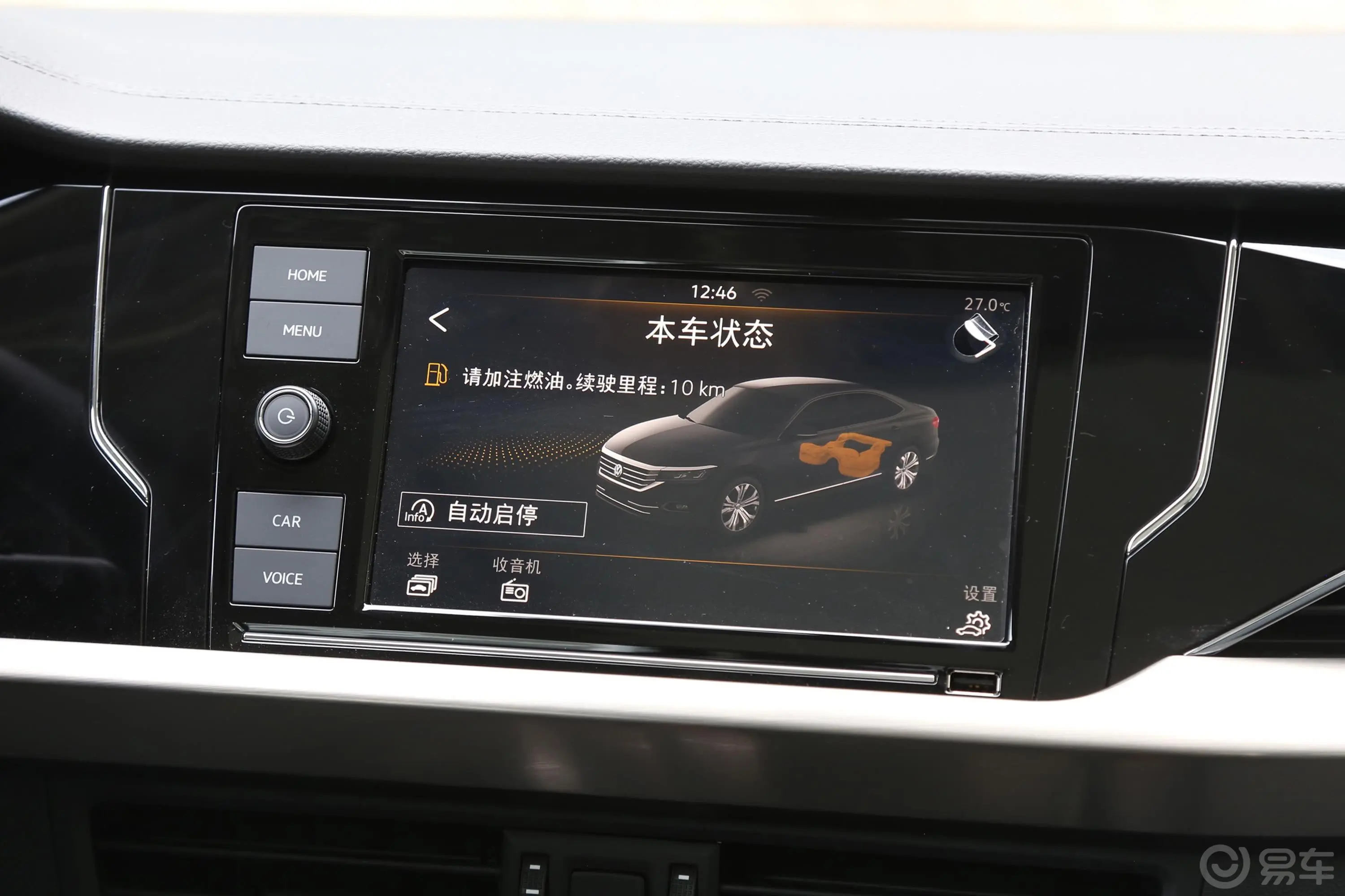 帕萨特330TSI 双离合 精英版 国VI内饰