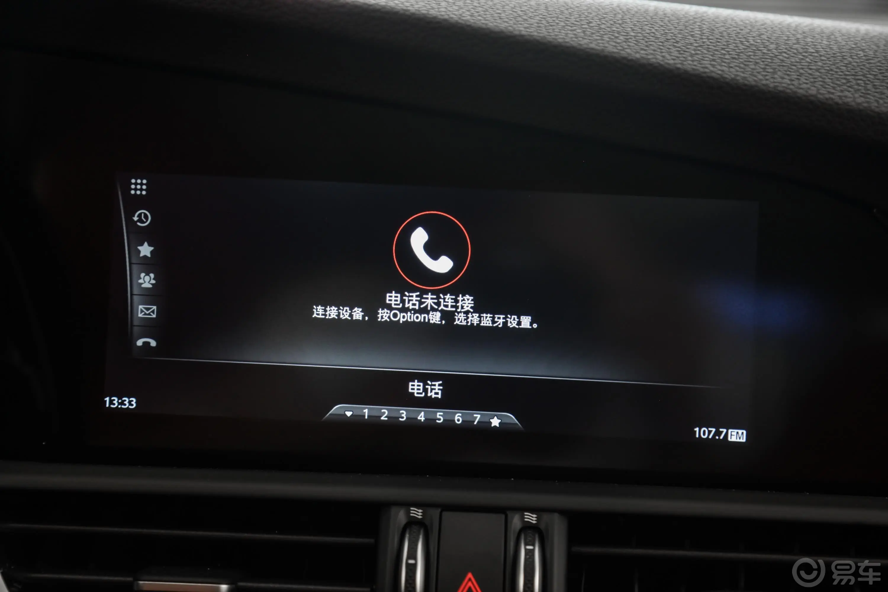 Giulia朱丽叶2.0T 280HP 豪华版内饰