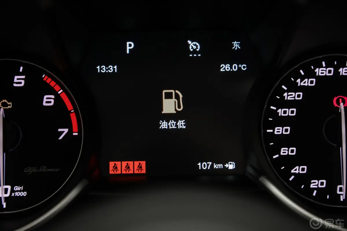 Giulia朱丽叶2.0T 280HP 豪华版内饰