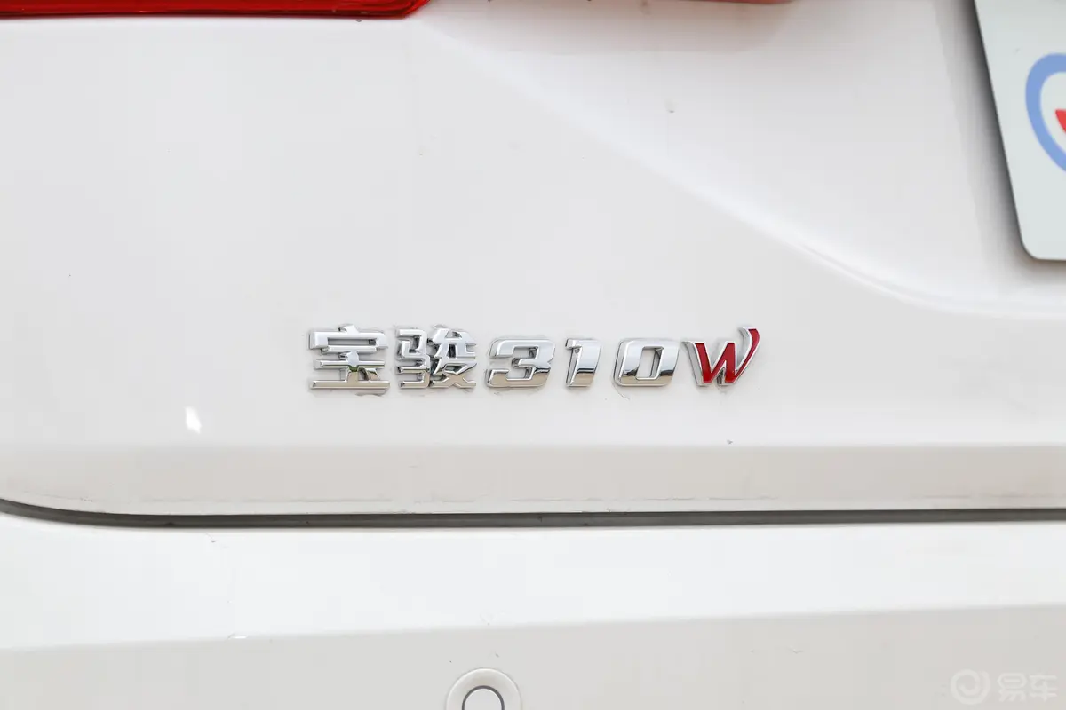 宝骏310W1.5L 手动 时尚型 国VI外观