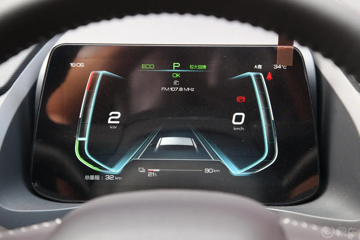 秦Pro新能源EV 超能版 高功率版 智联领享型仪表盘