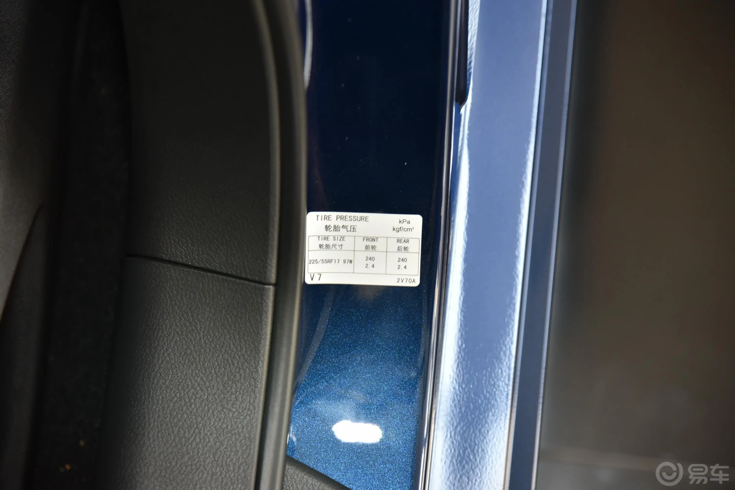 英菲尼迪Q50L2.0T 舒适版 国VI胎压信息铭牌
