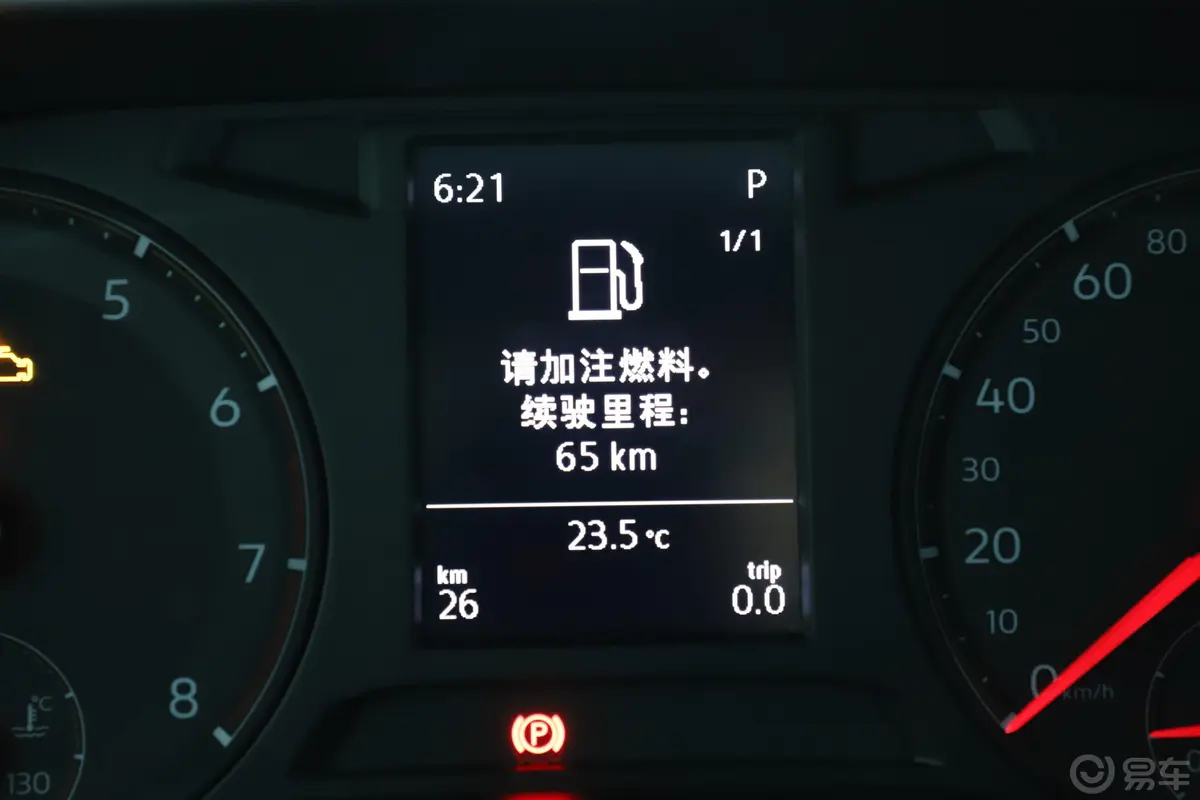 速腾280TSI 双离合 舒适型 国VI内饰