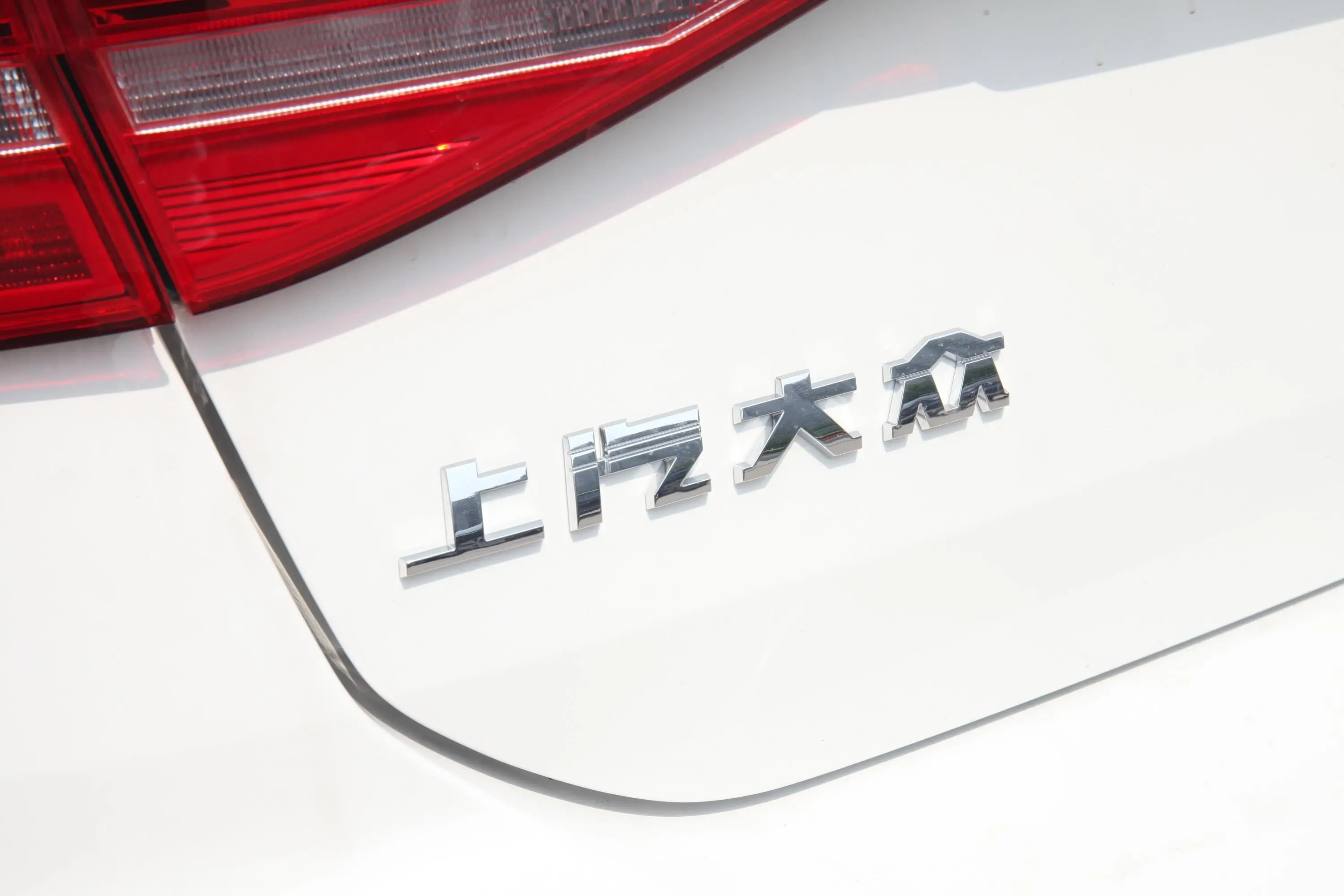 朗逸两厢 200TSI 双离合 风尚版 国VI外观