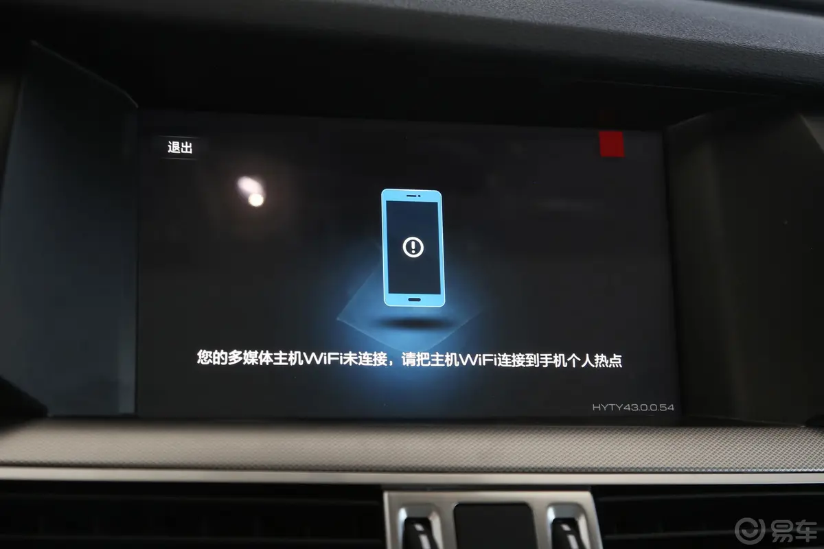 哈弗H72.0T 双离合 悦享型 国VI内饰