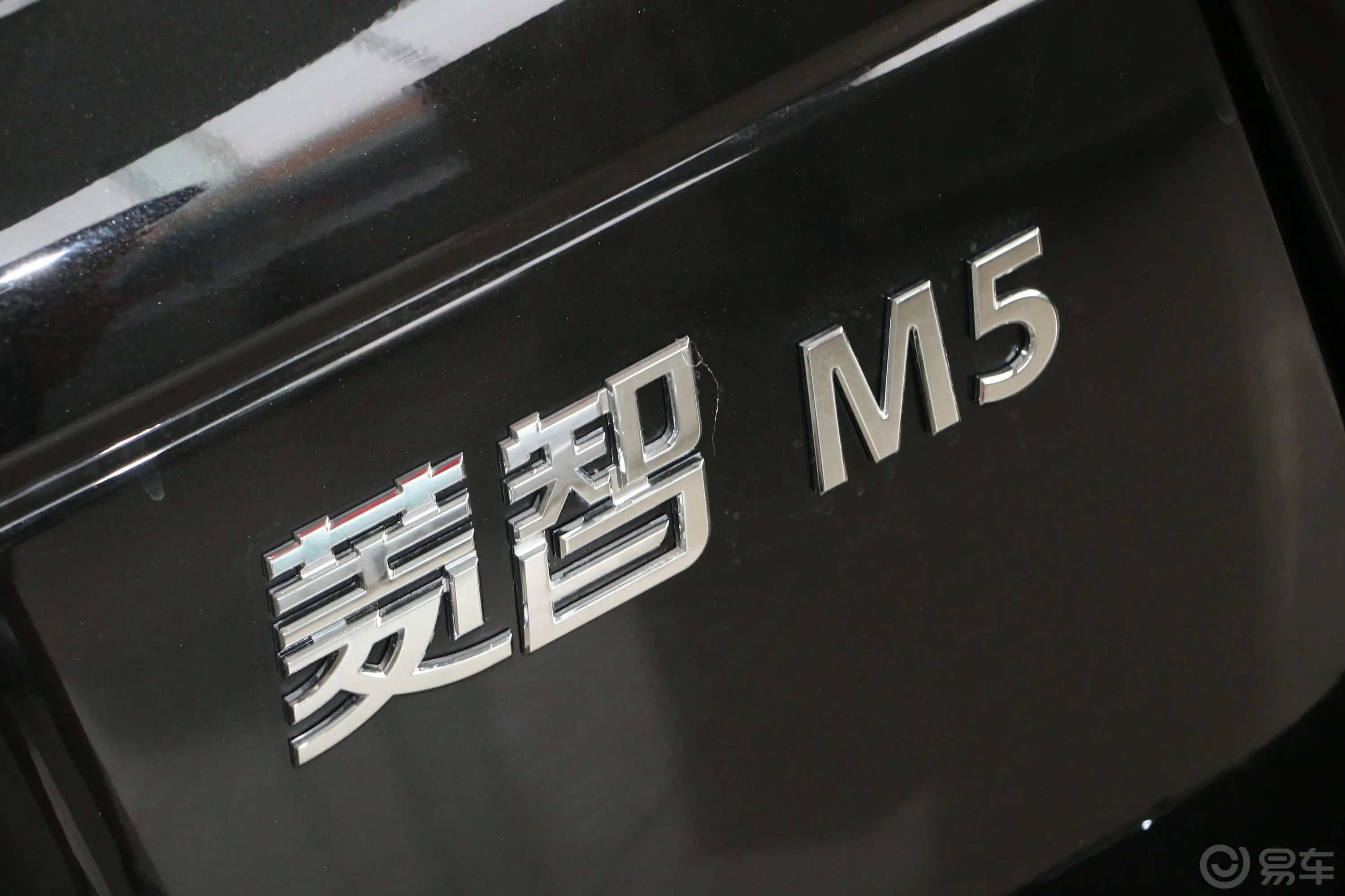 菱智M5 1.6L 手动 基本型 7座 国VI外观