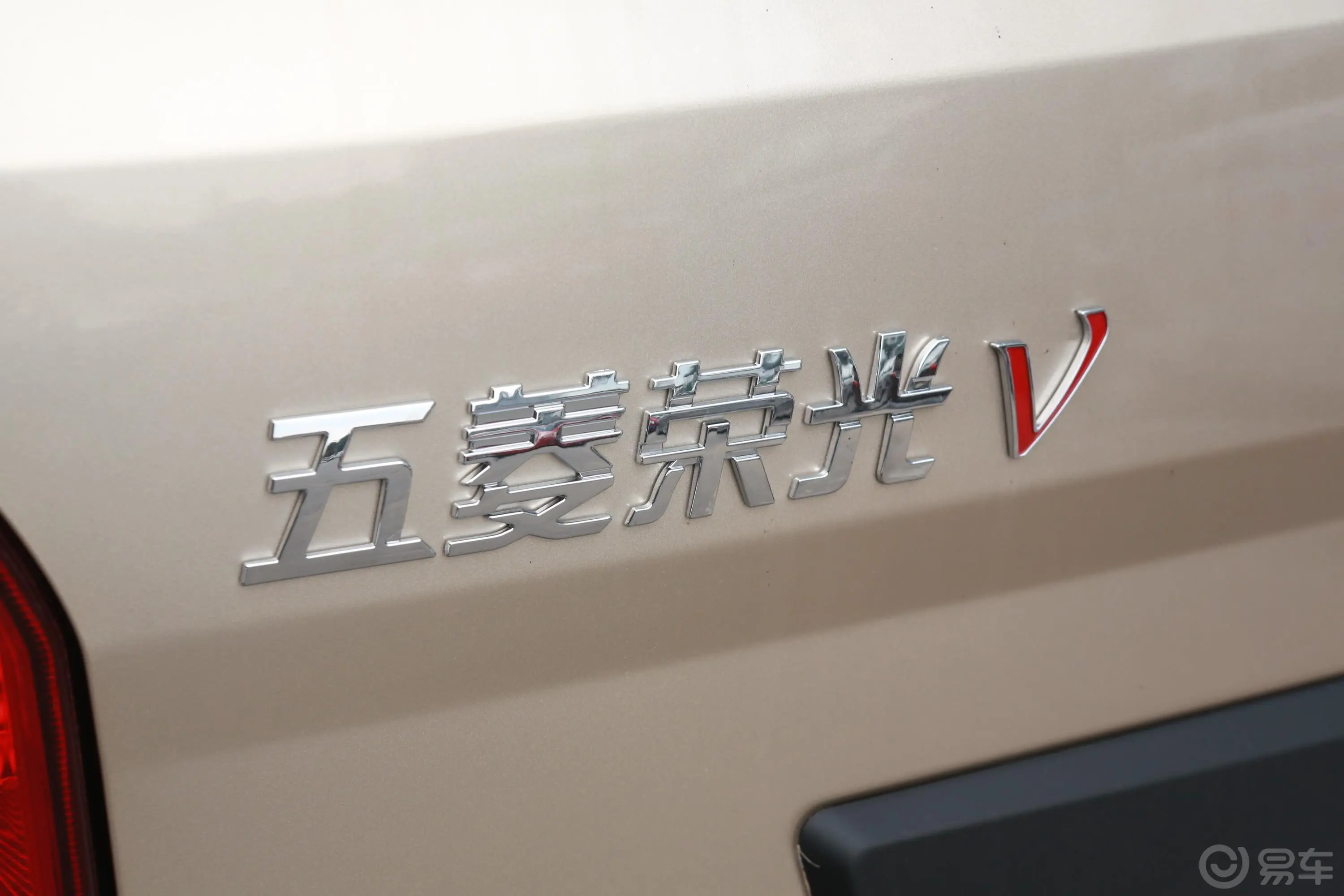 五菱荣光V1.5L 手动 实用型 国V外观