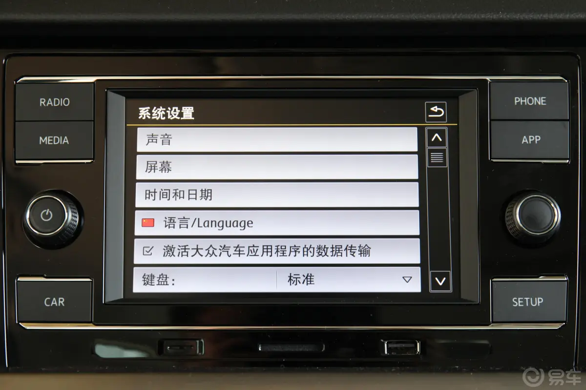 帕萨特280TSI 双离合 商务版 国VI内饰