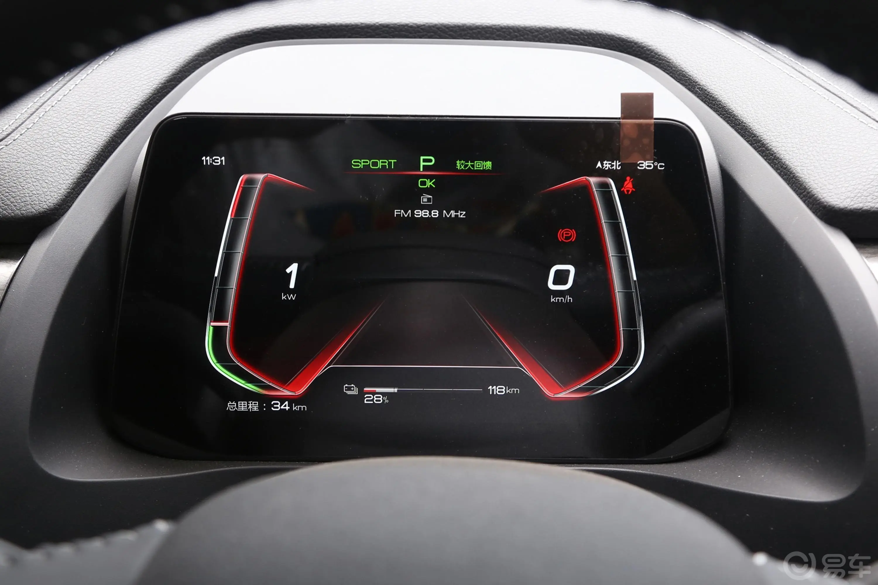 秦Pro新能源EV 超能版 高功率版 智联领动型主驾驶位