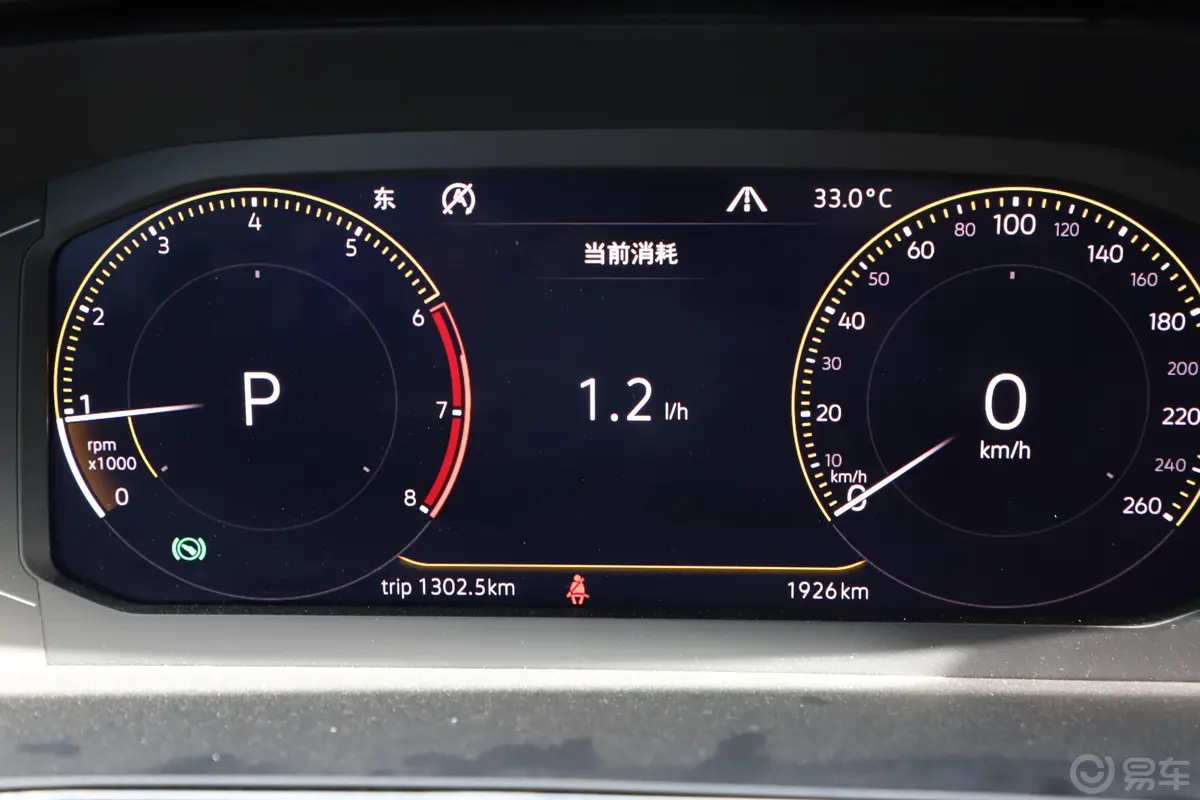 途岳280TSI 双离合 两驱 旗舰版 国VI内饰