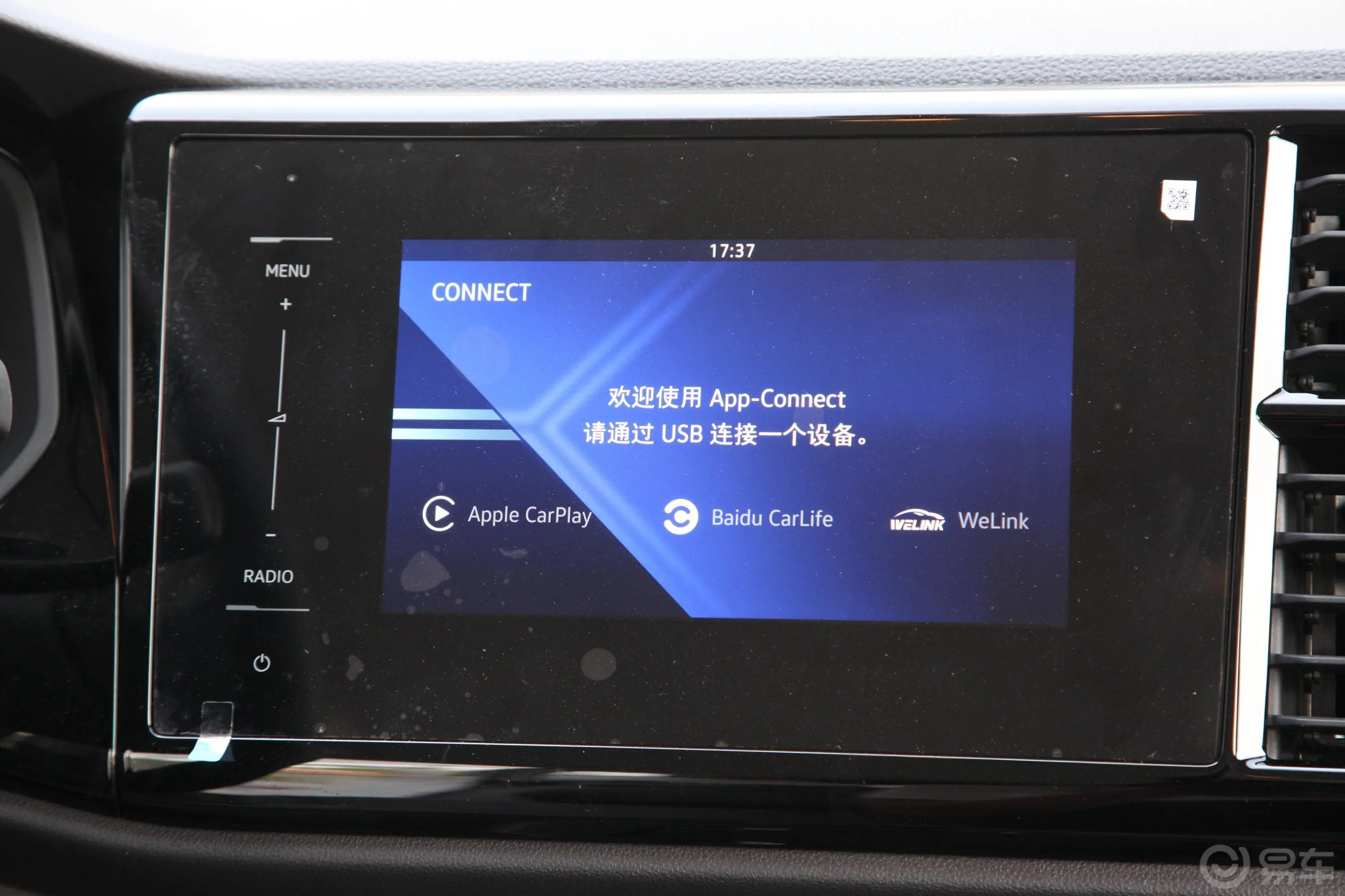 捷达VS5280TSI 手动 悦享型内饰