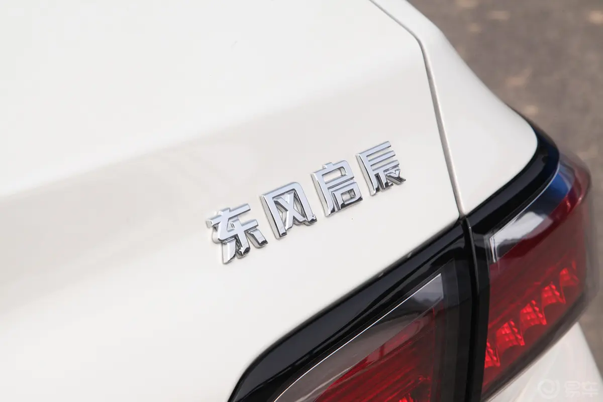 启辰D60十万荣耀 1.6L 手动 辰尚版 国VI外观