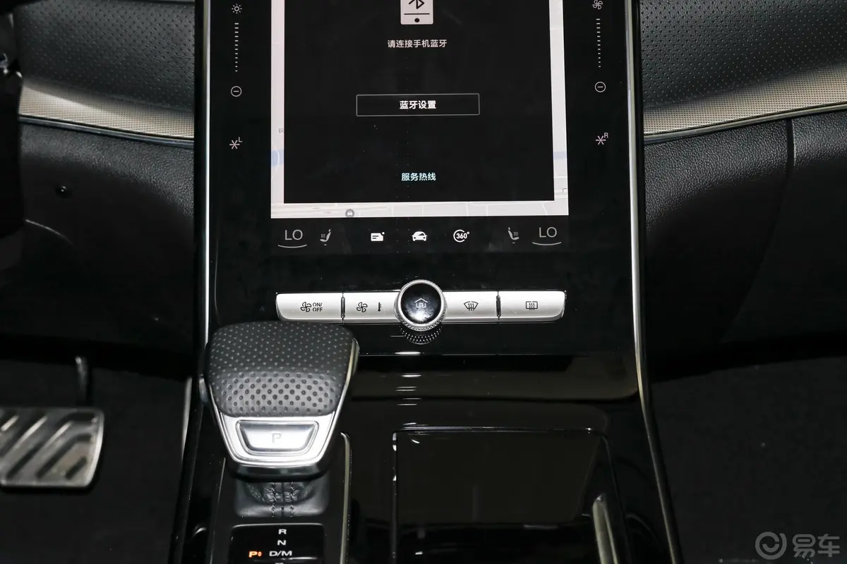 荣威RX5 MAX300TGI 手自一体 两驱 智能座舱旗舰版音响