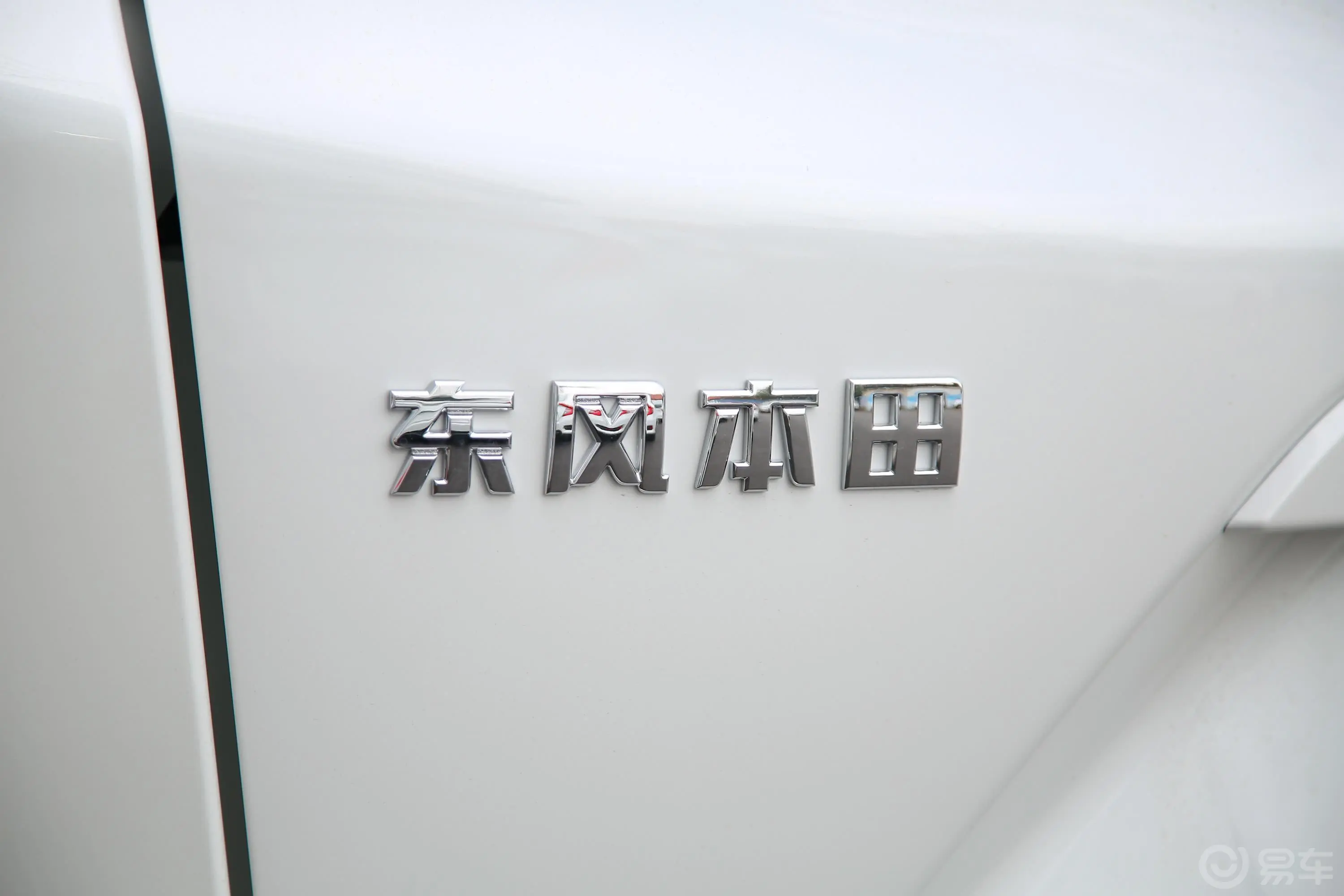 本田CR-V240TURBO CVT 两驱 风尚版 国VI外观