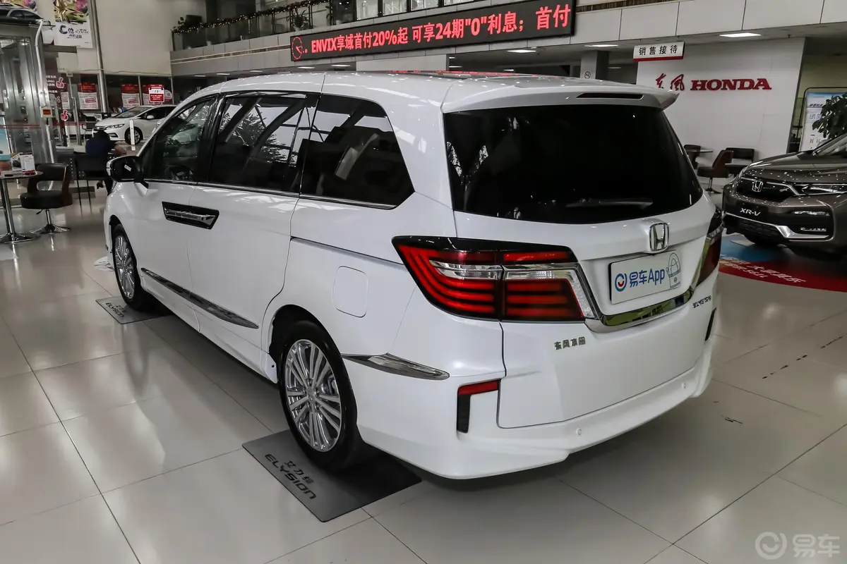 艾力绅2.4L CVT 至尊版侧后45度车头向左水平