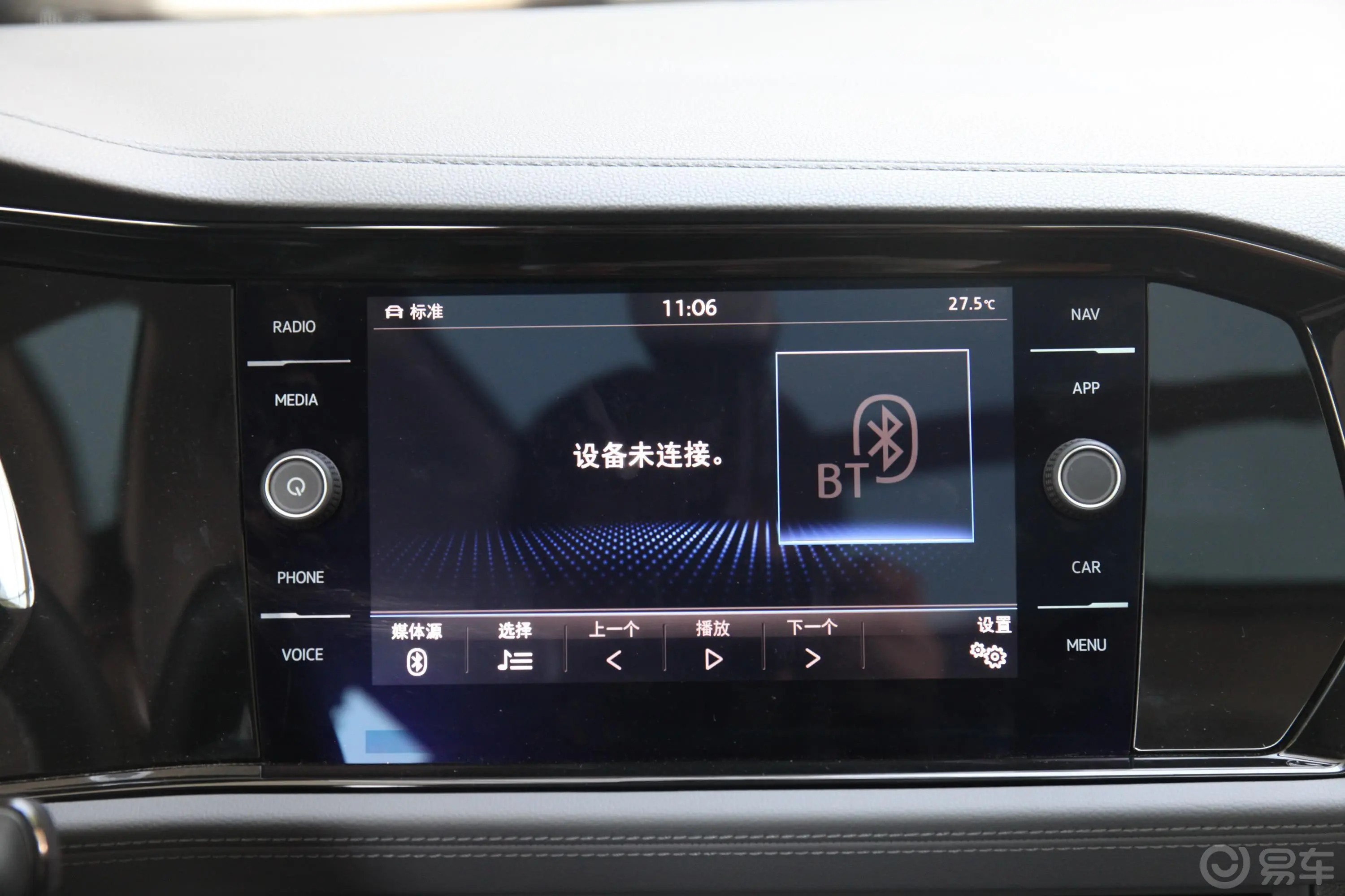 速腾280TSI 双离合 旗舰型 国VI内饰