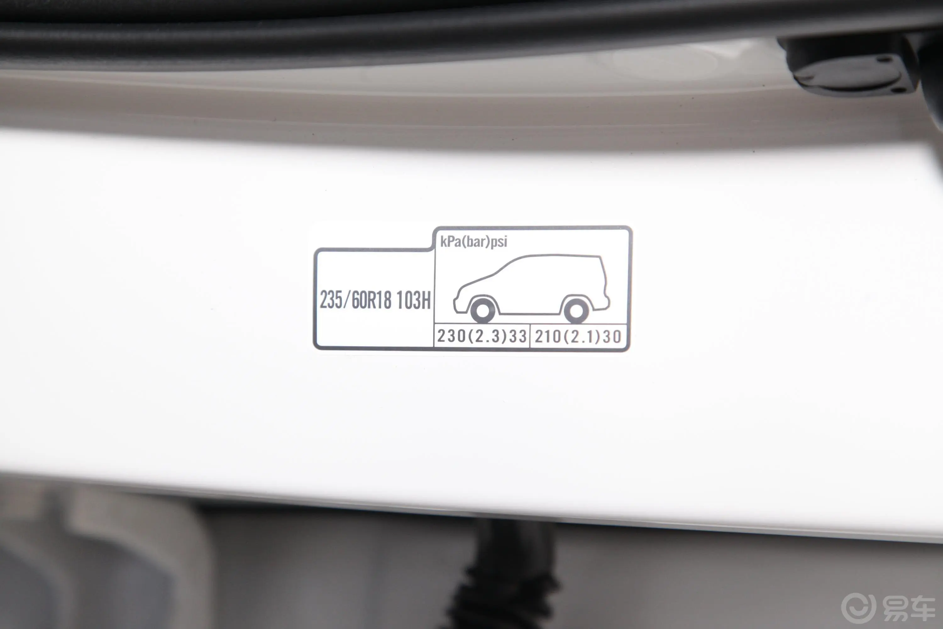 本田CR-V混动 2.0L 两驱 净驰版 国VI胎压信息铭牌