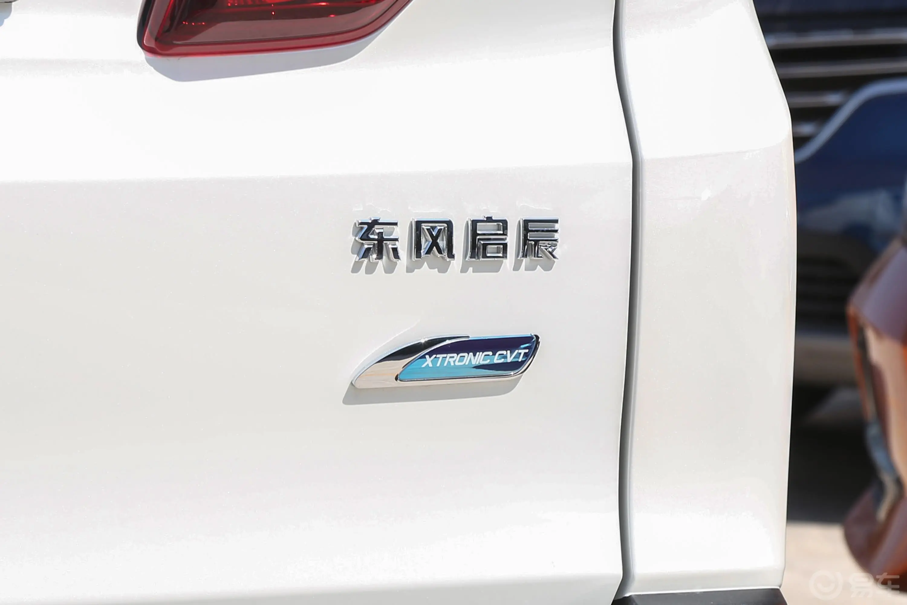 启辰M50V1.6L XV CVT 豪华版外观