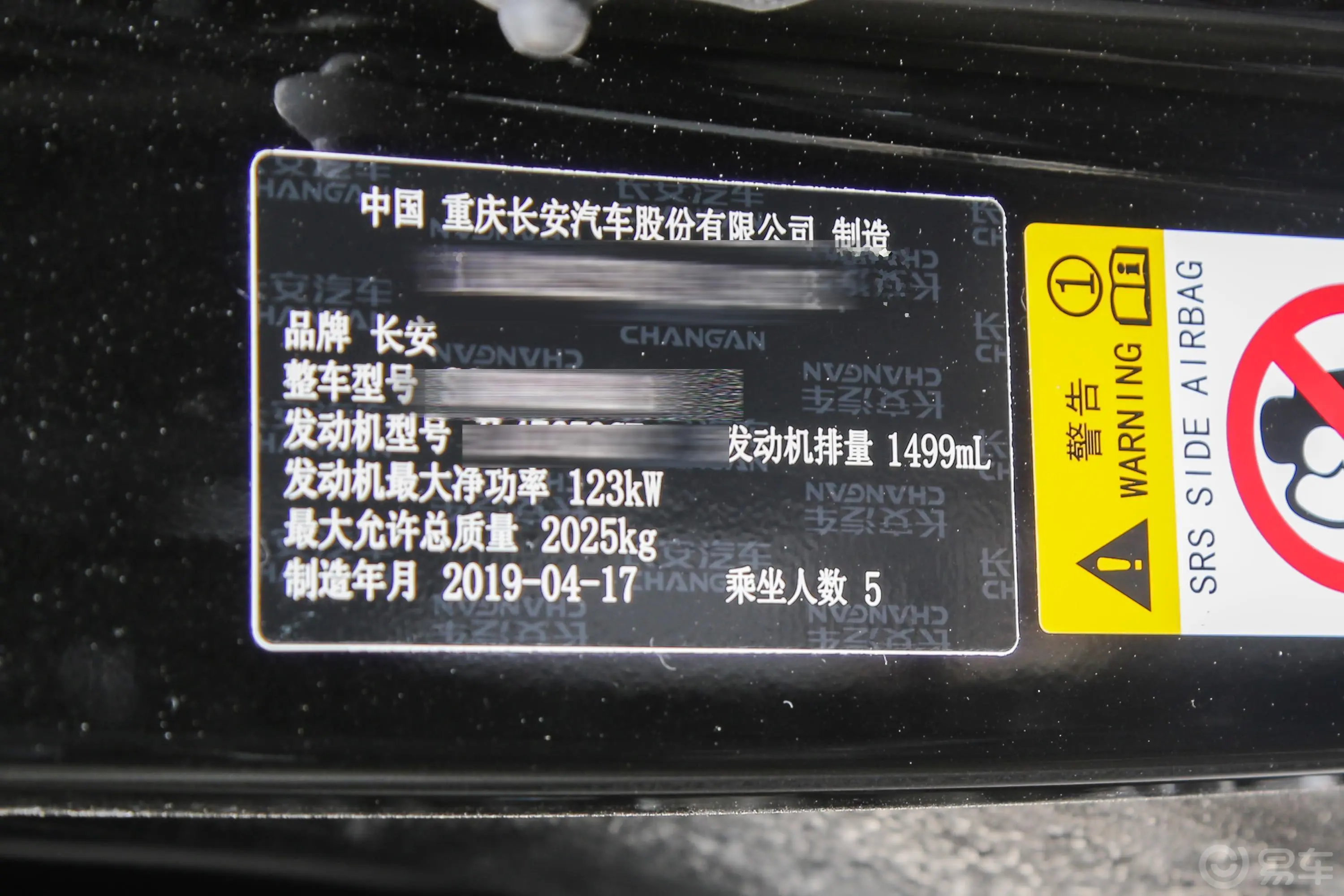 长安CS75280T 手自一体 两驱 雅智型 国VI外观
