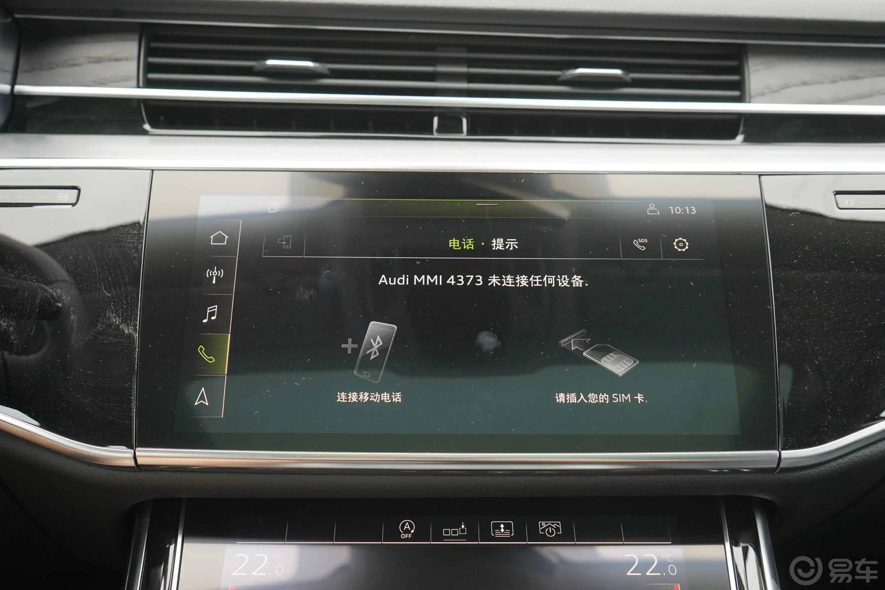 奥迪A8Plus A8L 50 TFSI quattro 舒适型内饰