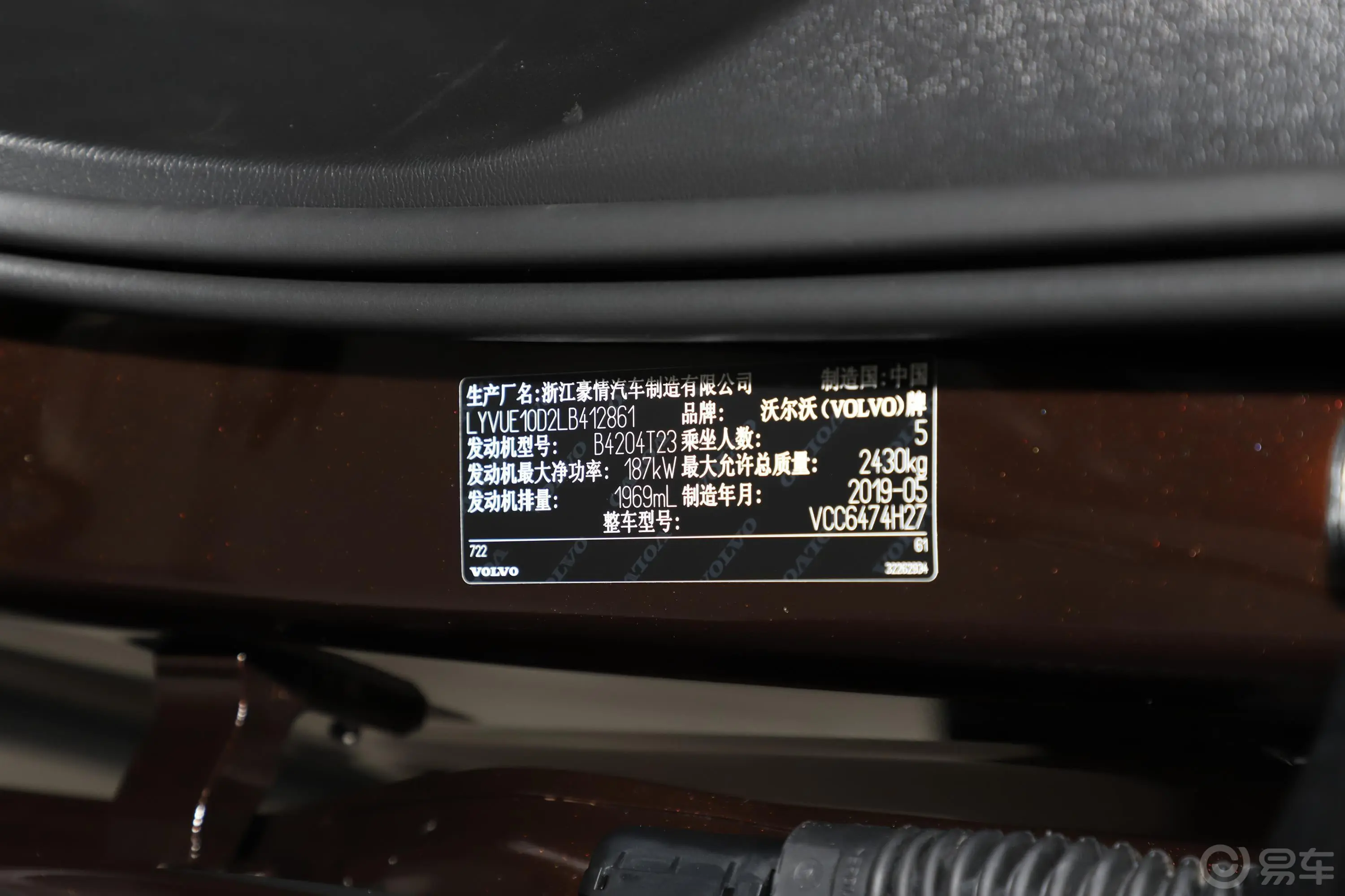 沃尔沃XC60T5 四驱 智远运动版 国Ⅵ外观