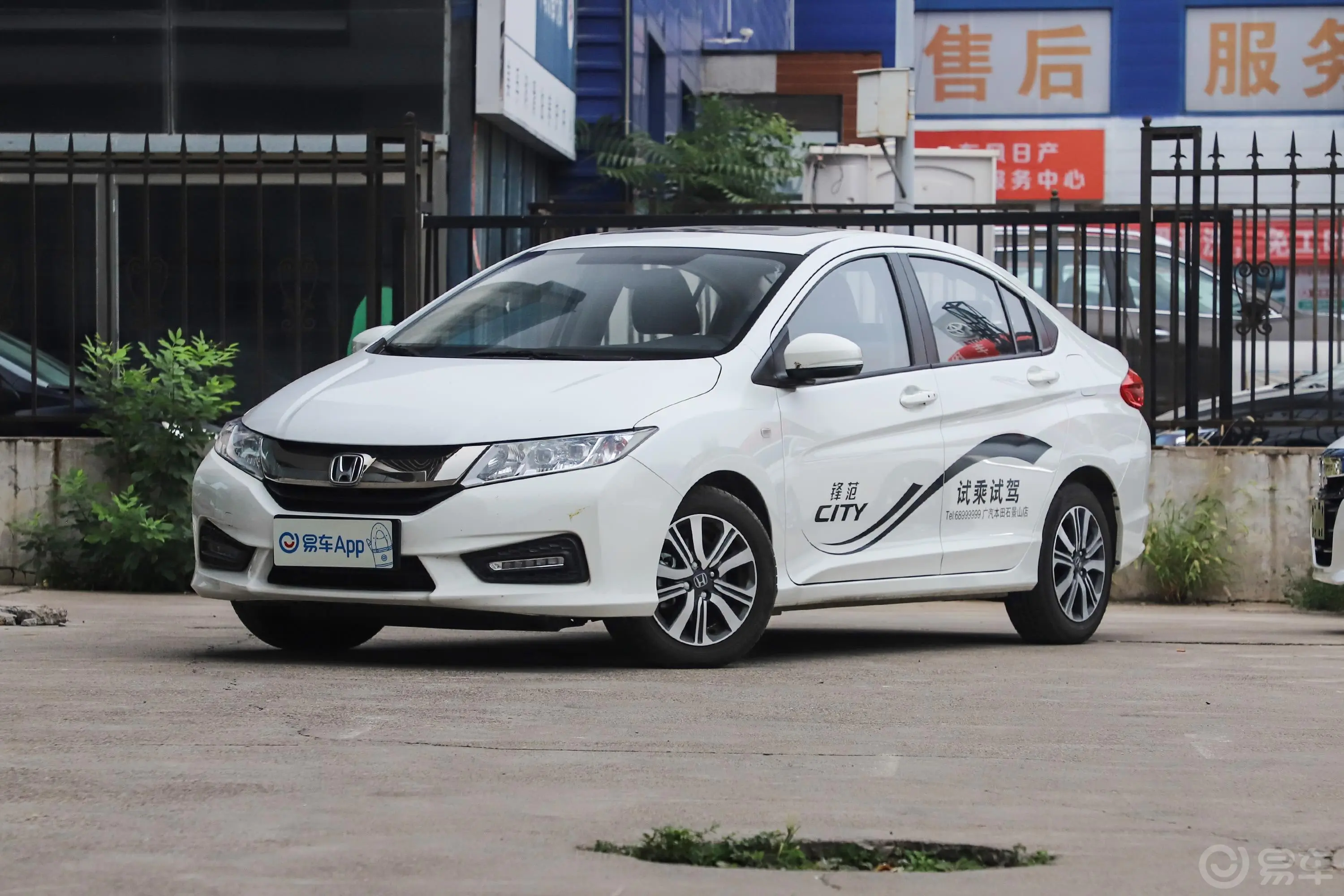 锋范1.5L CVT 型动Pro版侧前45度车头向左水平