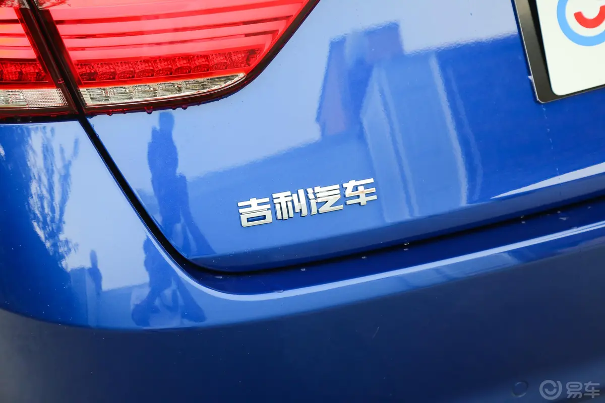 博瑞PHEV1.5T 双离合 耀领版外观