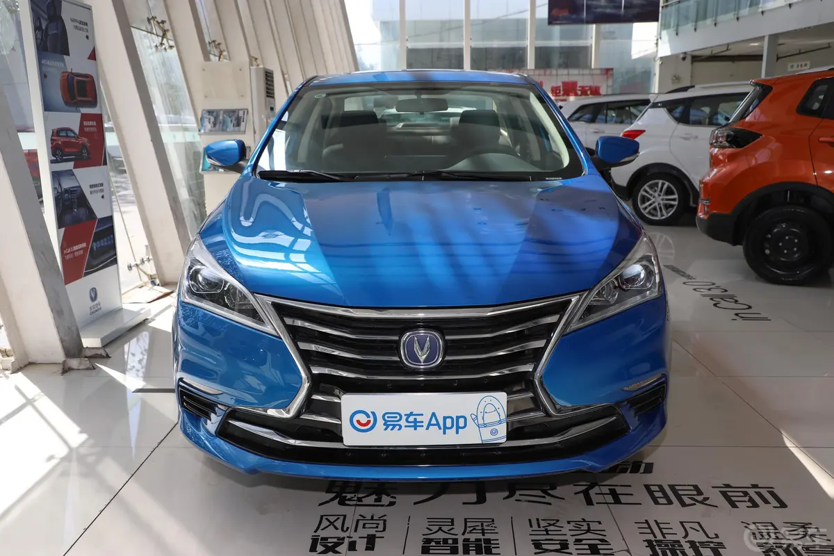 逸动DT1.6L 手自一体 悦享型 国VI正前水平