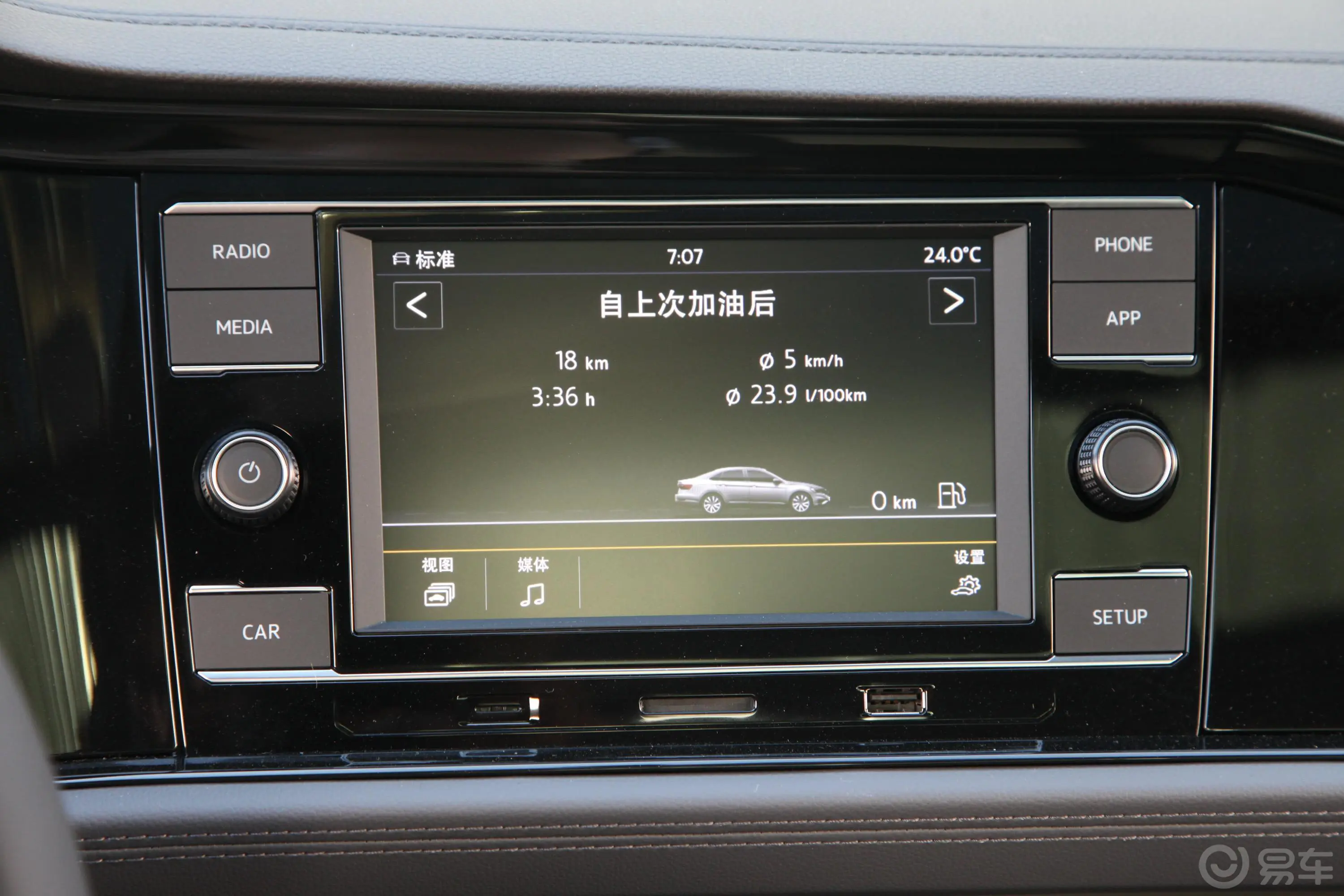 速腾200TSI 手动 舒适型 国VI内饰