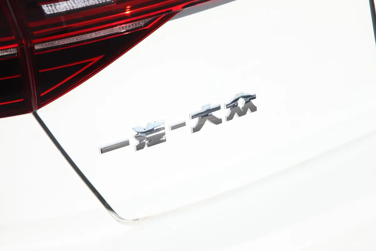 速腾200TSI 手动 舒适型 国VI外观