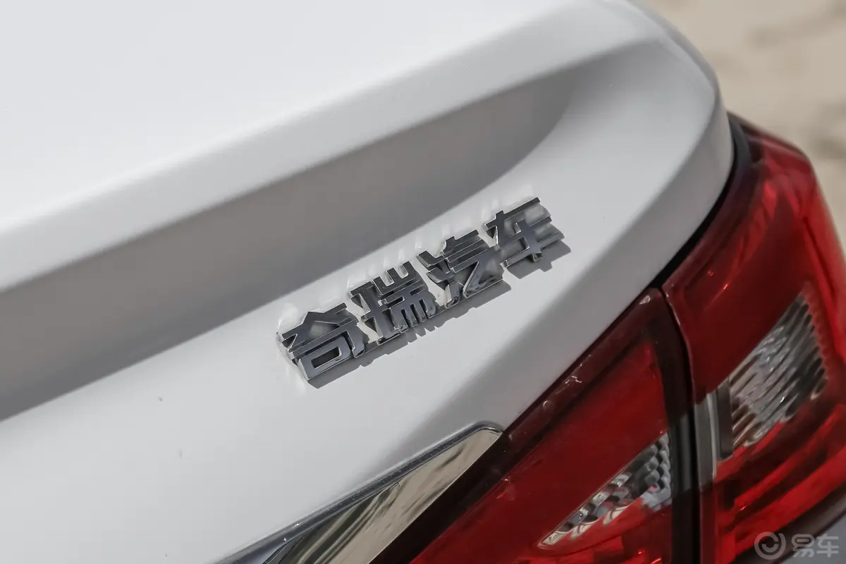 艾瑞泽51.5L CVT 新乐活版 国VI外观