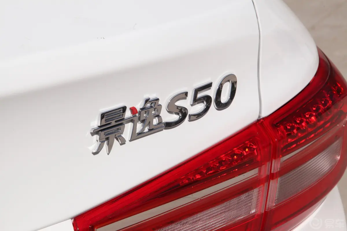 景逸S501.6L 手动 豪华型 国VI外观