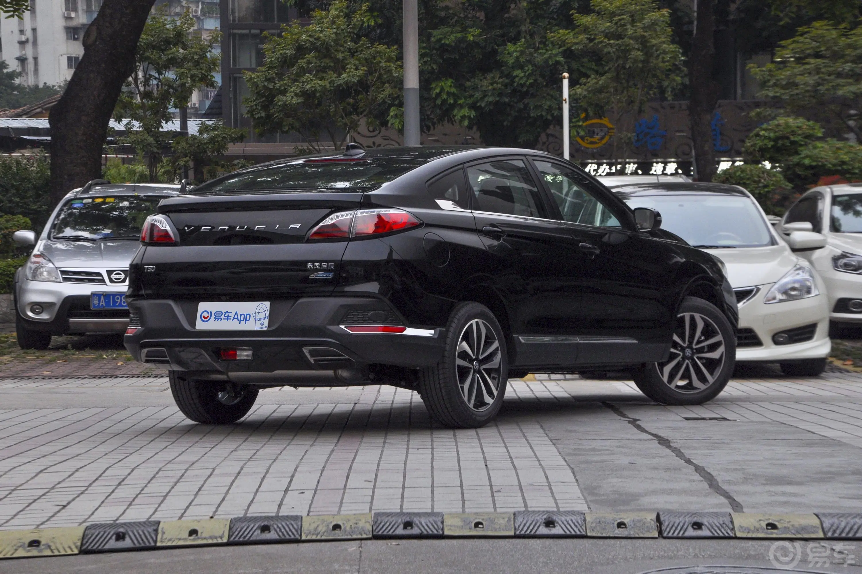 启辰T902.0L CVT 智联风尚版 国VI外观