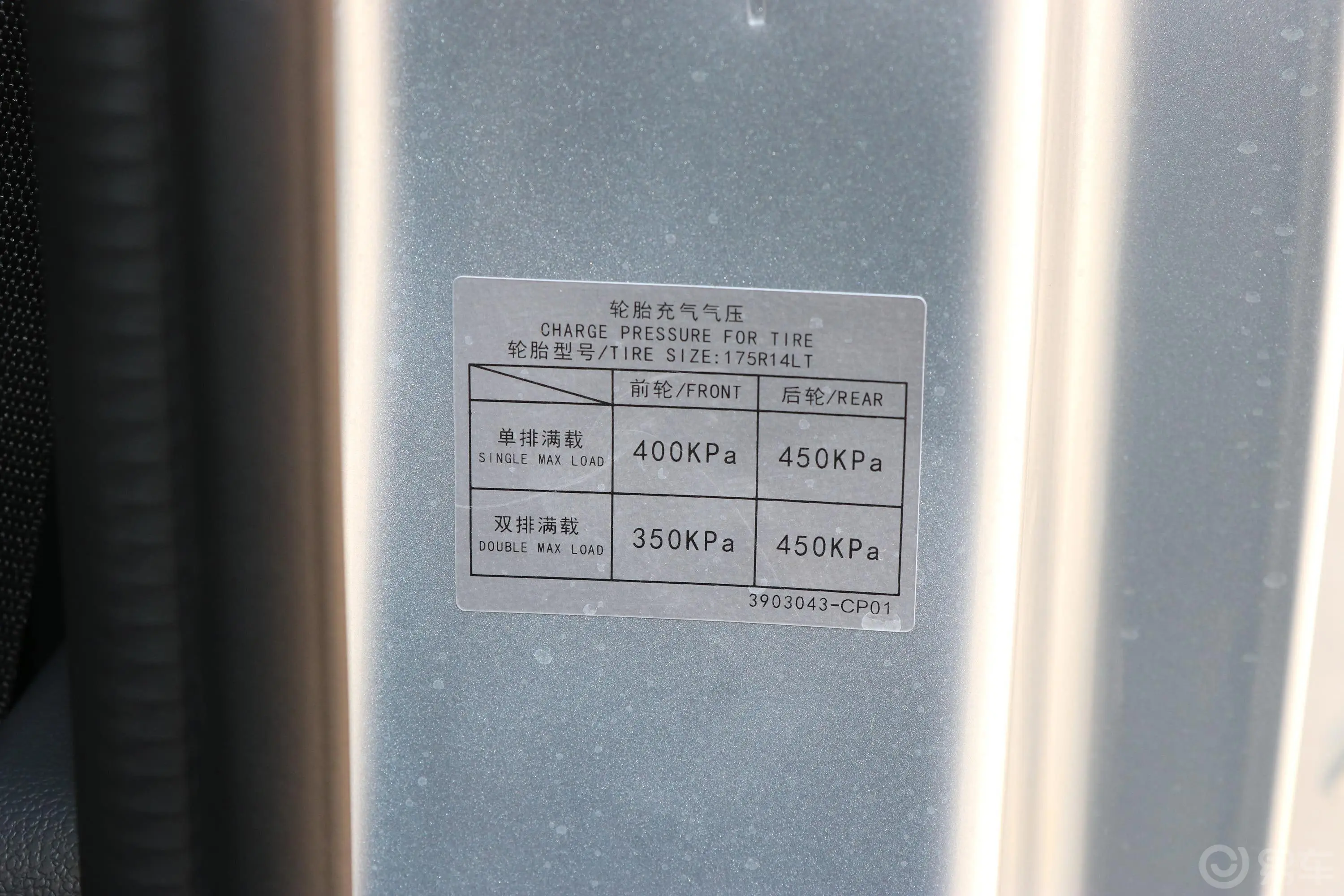 长安星卡L系列1.5L 手动 单排 货车标准型 额载1355kg 国V外观