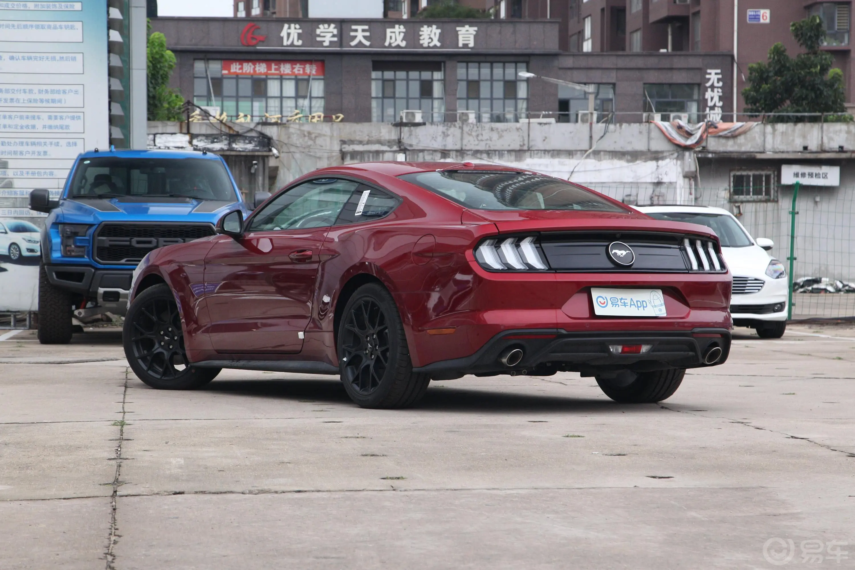 Mustang2.3L EcoBoost侧后45度车头向左水平