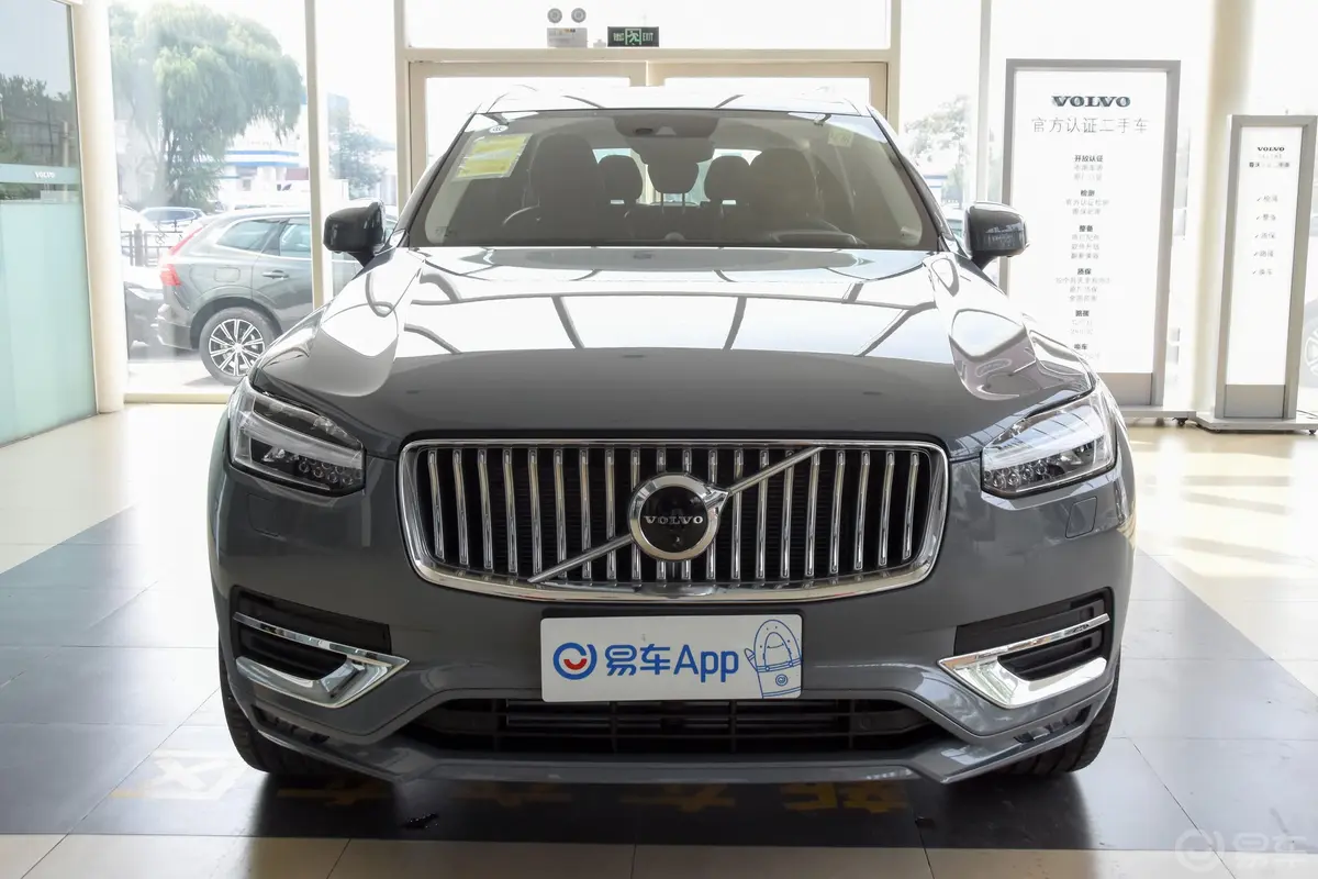 沃尔沃XC90T6 智雅豪华版 7座正前水平