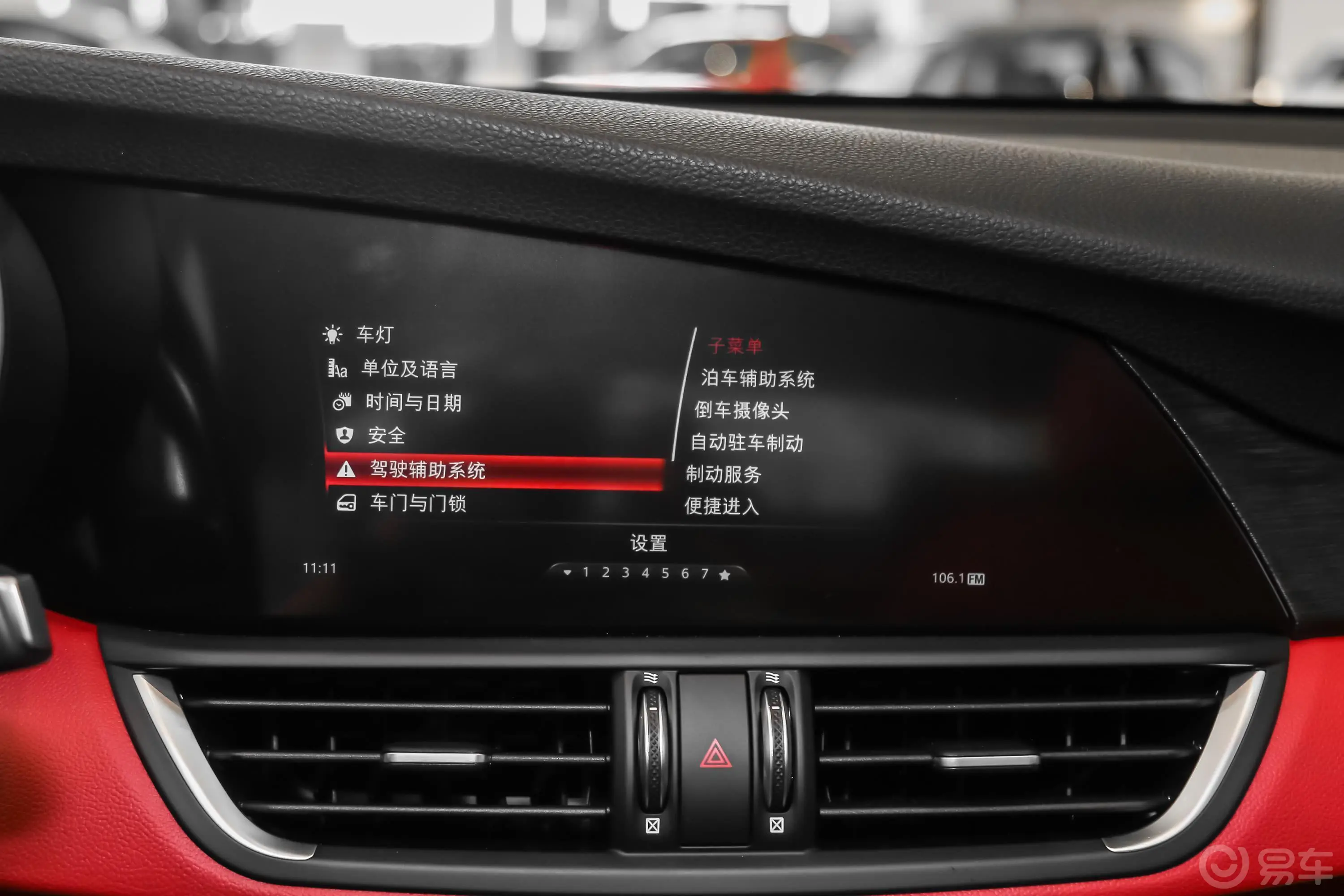 Giulia朱丽叶2.0T 280HP Black Package黑标限量版内饰