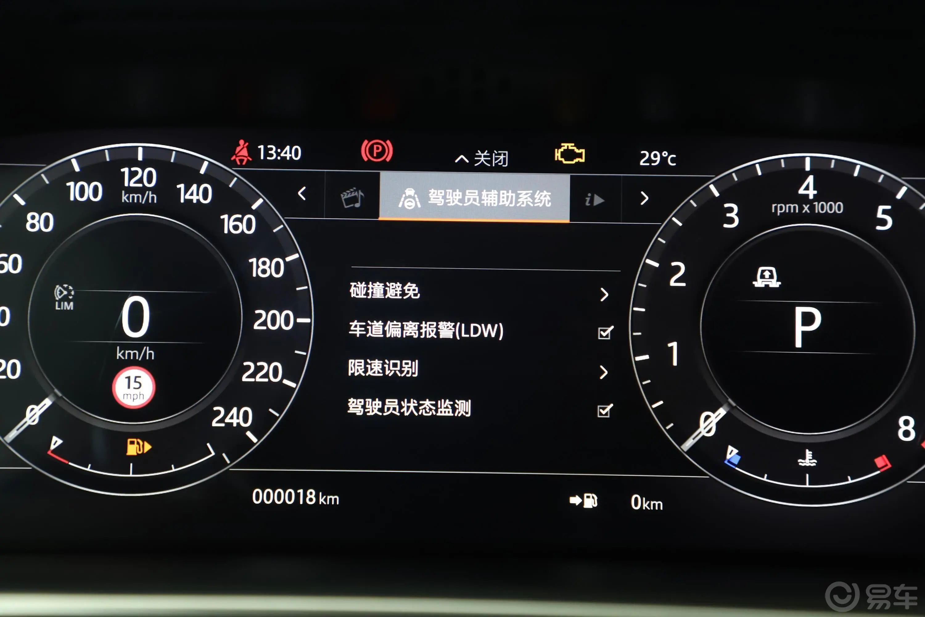 揽胜运动版3.0 L6 HSE DYNAMIC内饰