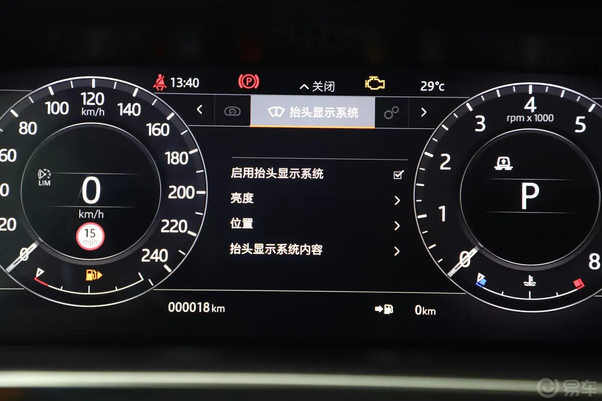 揽胜运动版3.0 L6 HSE DYNAMIC内饰