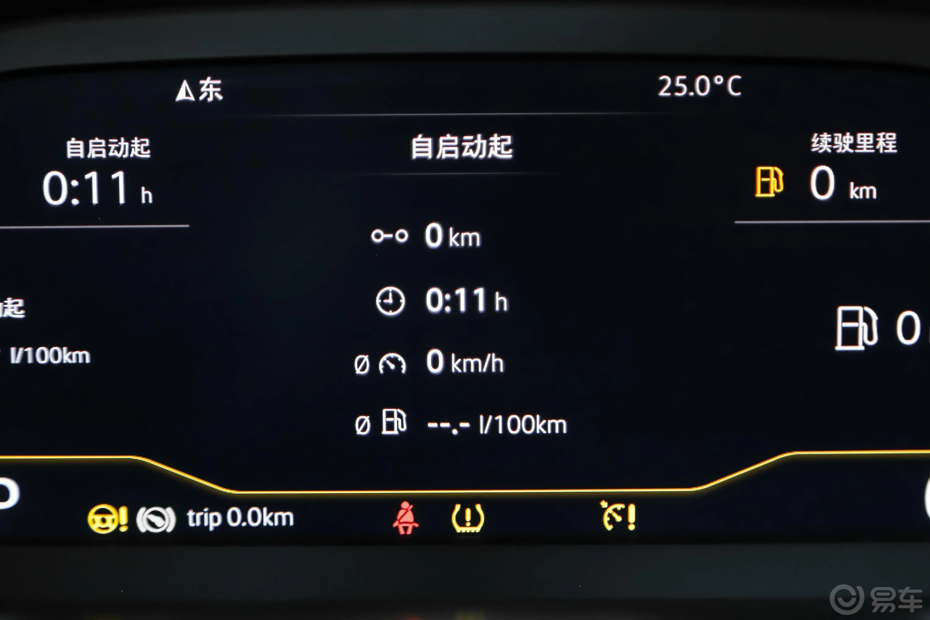 途观L330TSI 双离合 两驱 R-Line旗舰版 国V内饰