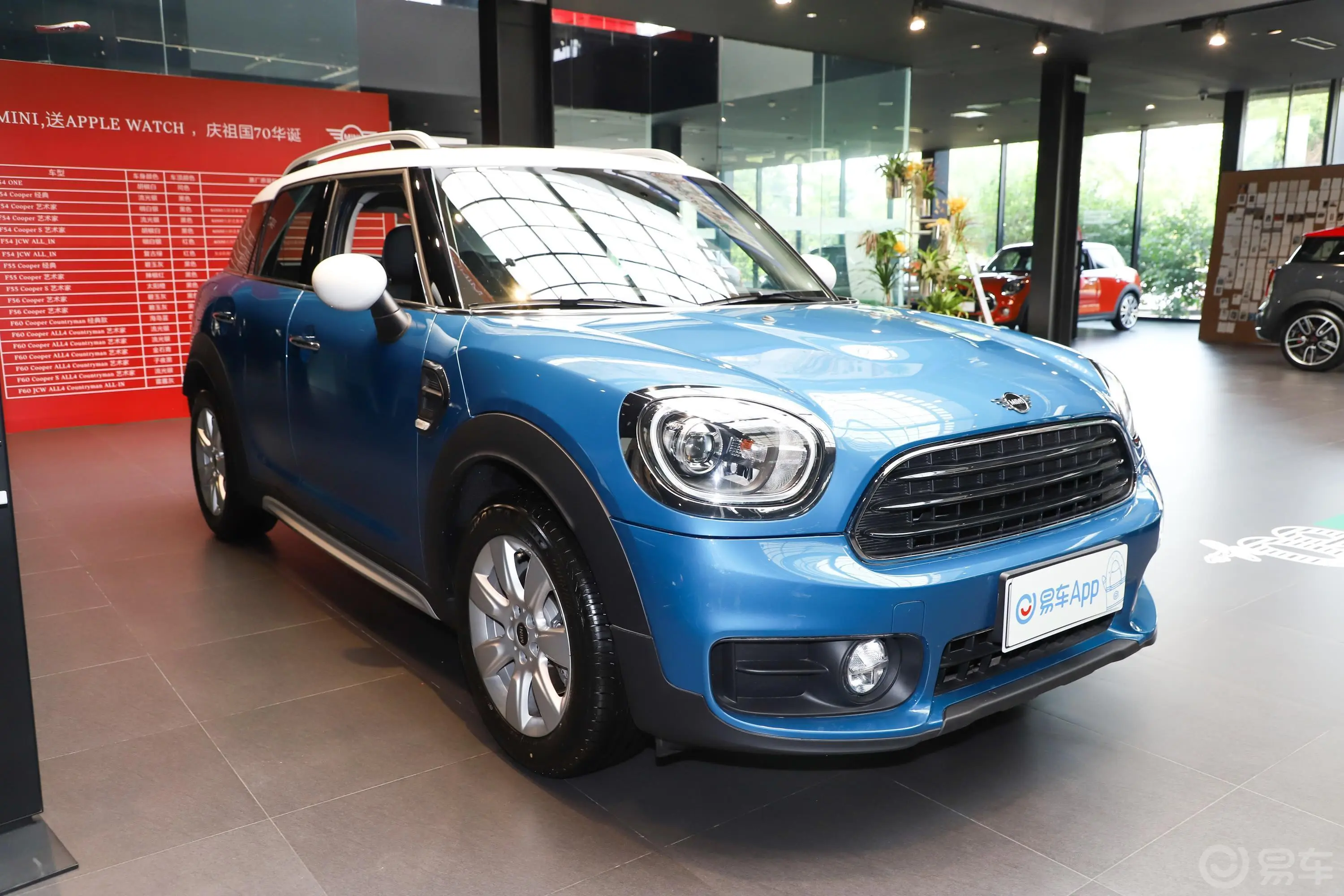 MINI COUNTRYMAN1.5T COOPER 经典派侧前45度车头向右水平