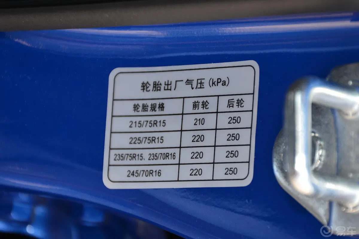 骐铃T5PLUS 2.2L 两驱 舒适版 标准轴距胎压信息铭牌