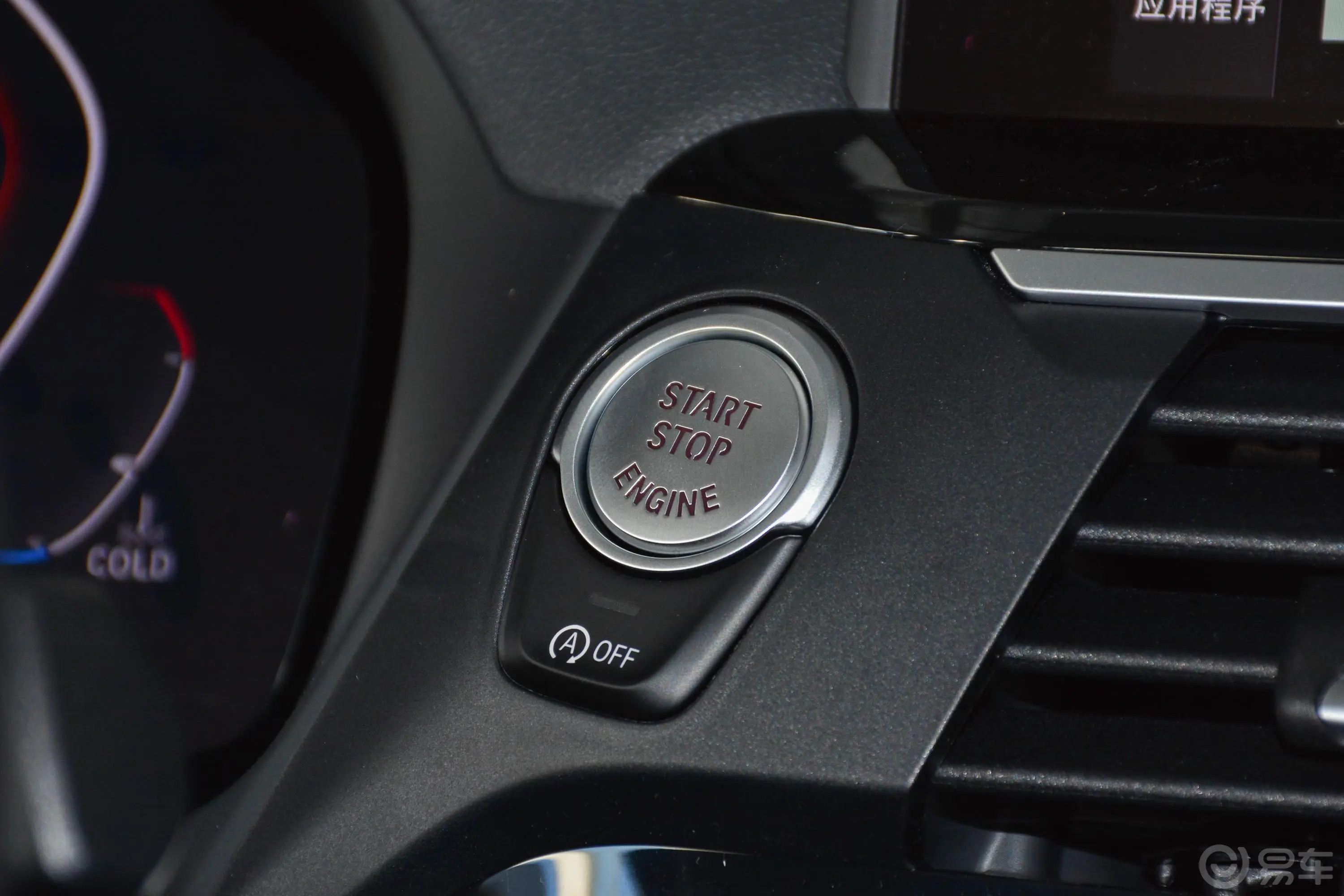 宝马X3xDrive 25i M运动套装钥匙孔或一键启动按键