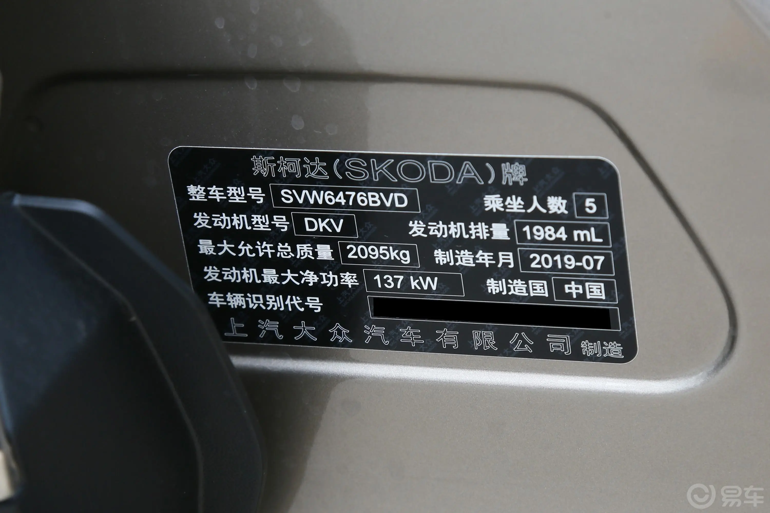 柯迪亚克改款 TSI330 两驱 豪华优享版 5座 国VI外观