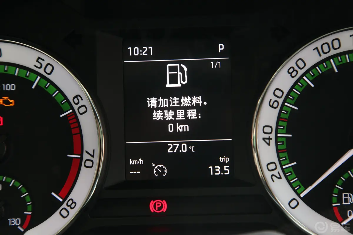 明锐旅行车 TSI280 双离合 豪华版 国VI内饰