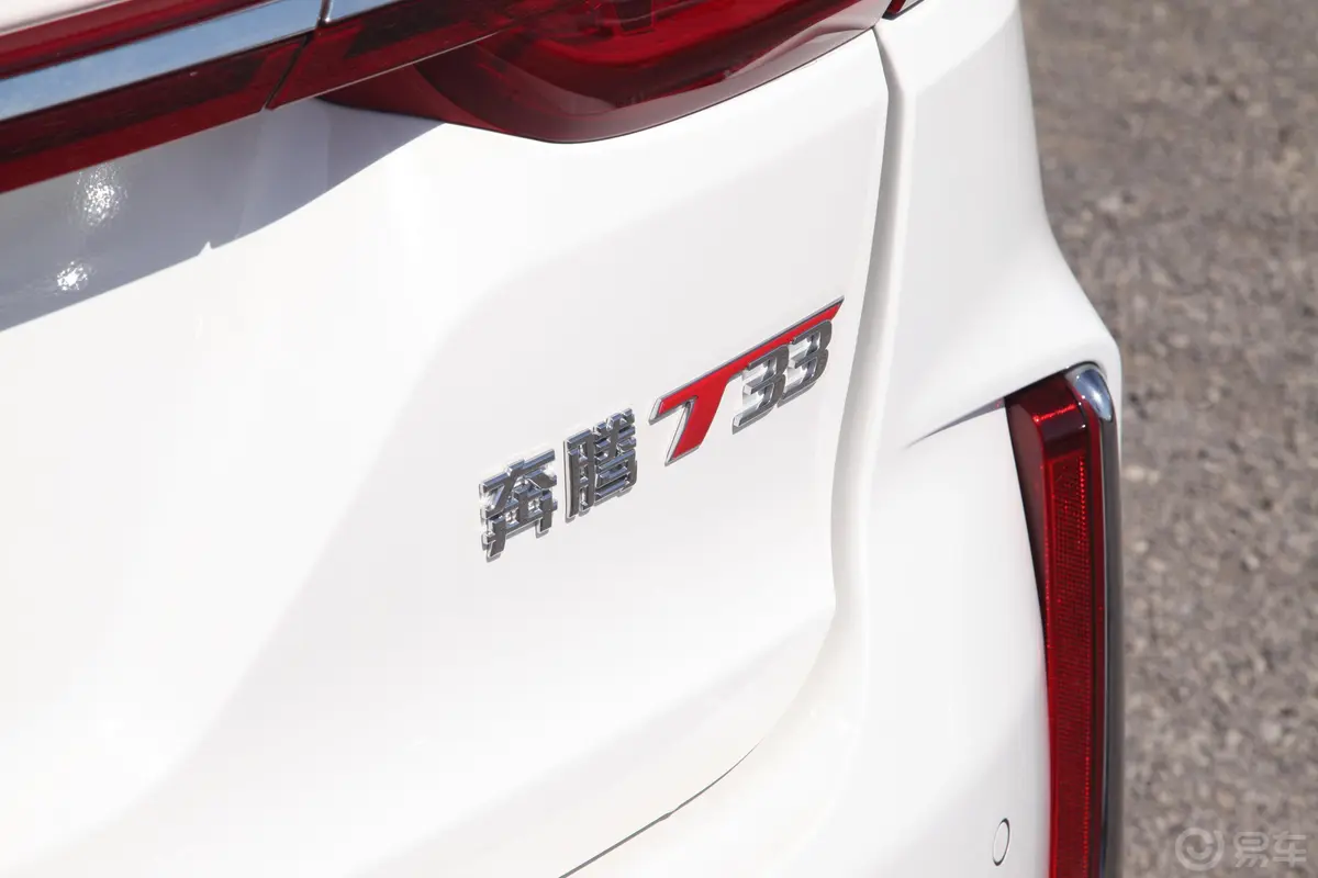 奔腾T331.6L 手动 互联智酷型 国VI外观