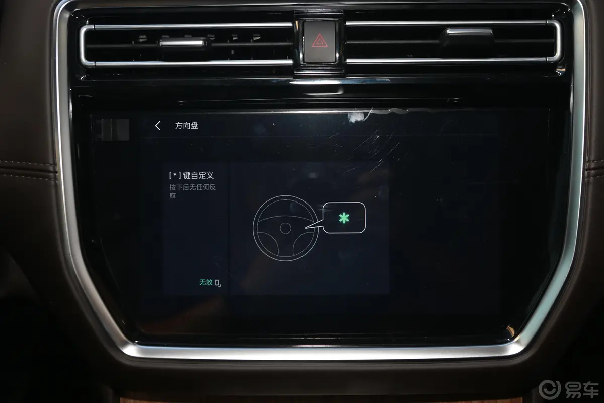 荣威RX830T 两驱超群旗舰版车机