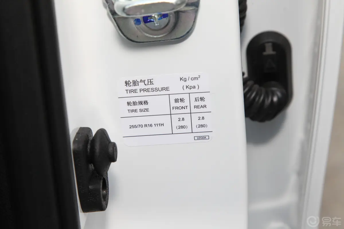 锐骐62.4L 手动 四驱 标准版 汽油 国VI胎压信息铭牌